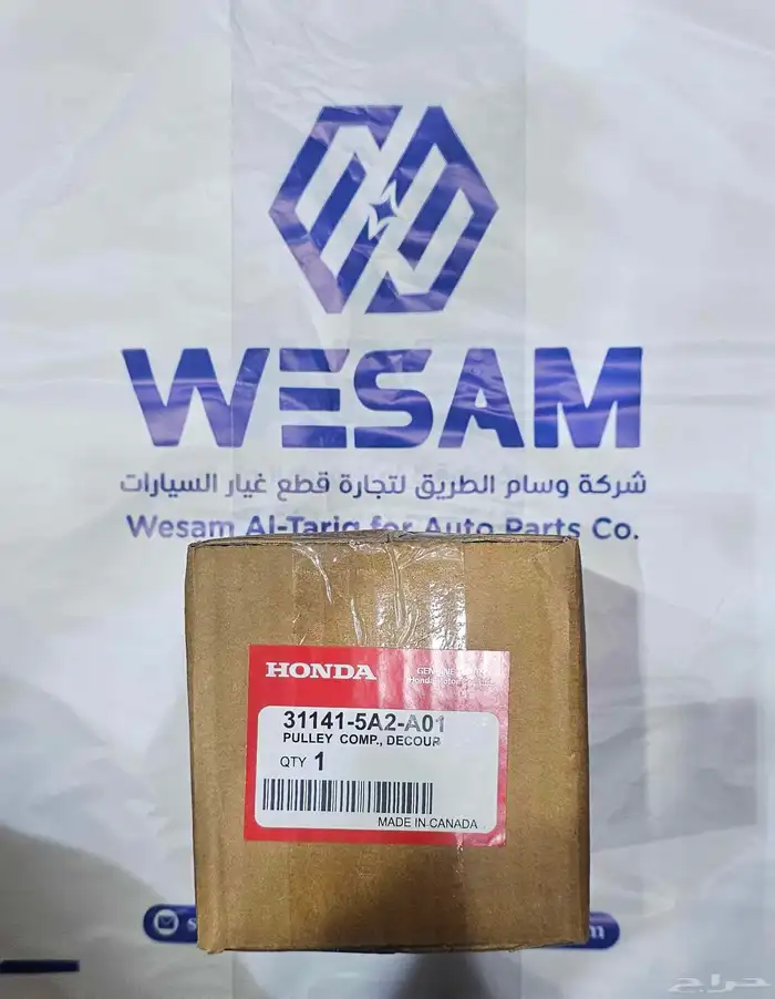 بكرة دينمو هوندا اكورد 2013 - 2017 اصلي وكالة 0
