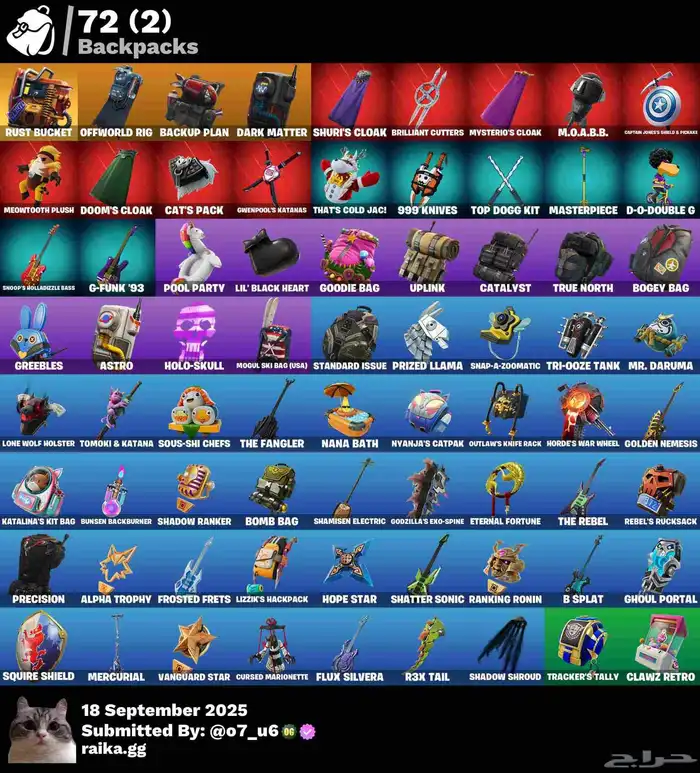حساب فورت سيزون ثري وتو 4