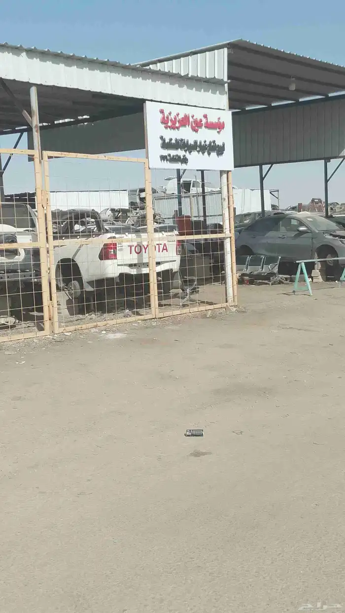 تشليح سيارات بجنيع انواعها 3