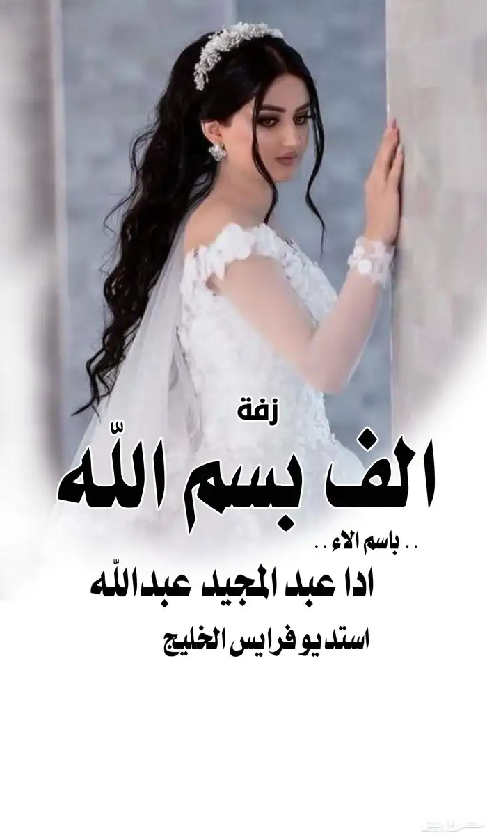 شيلات ترحيب غ 2