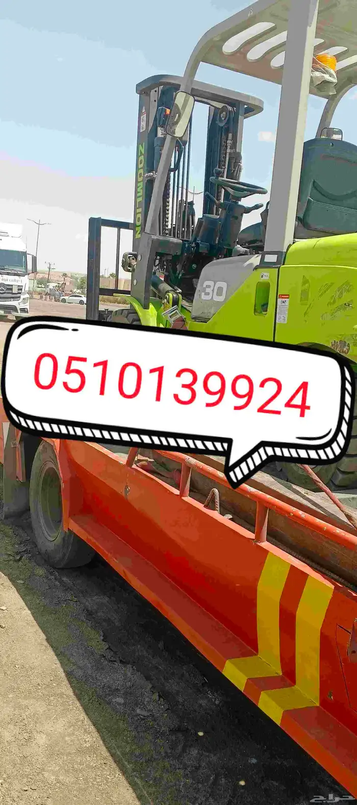 fortlift 3 ton rent trela loading and unloading 0