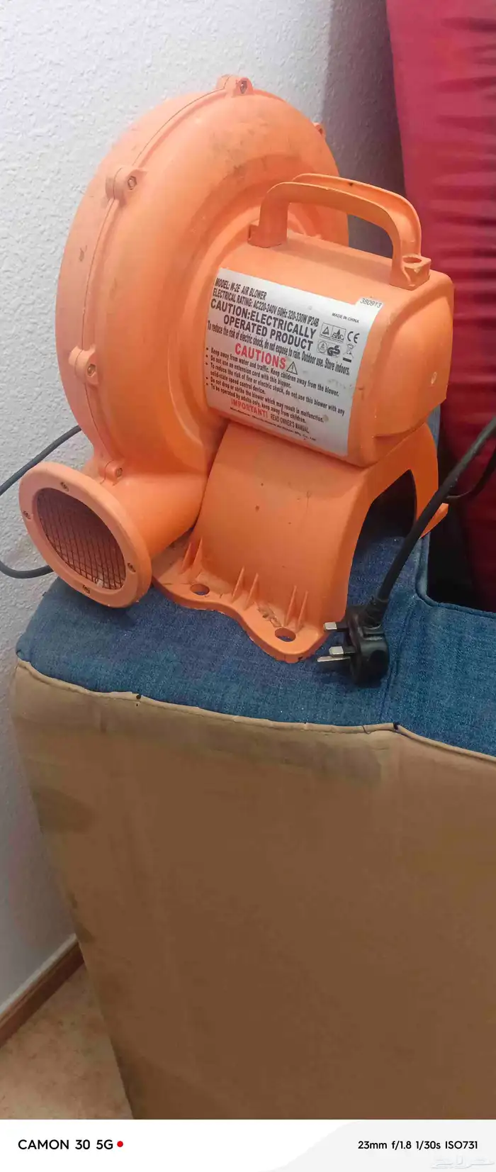 ماطور العاب مهرجانت 0