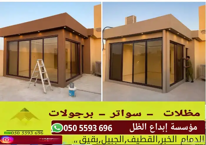 بناء مجالس خارجيه مظلات سيارة 3