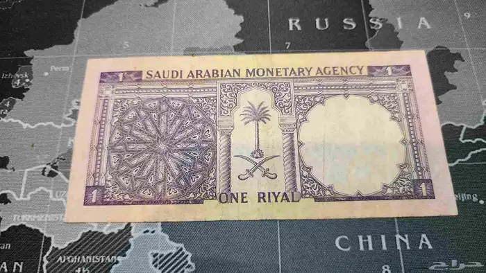 ريال الملك فيصل محفوظ بعناية 1