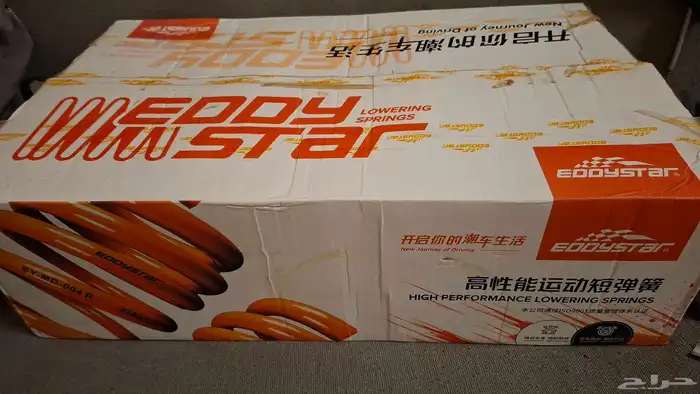 يايات رياضية للأيدو بلس من 24 الى 26 0