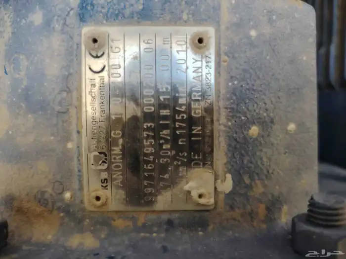 موتورات سحب 1