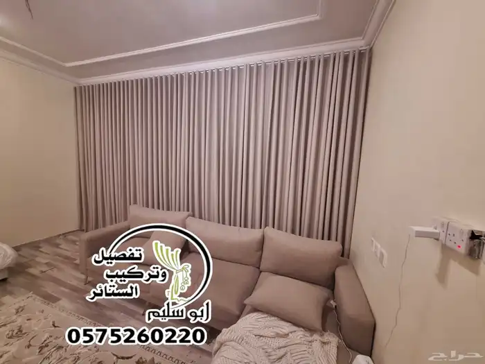 حراج بن قاسم 4