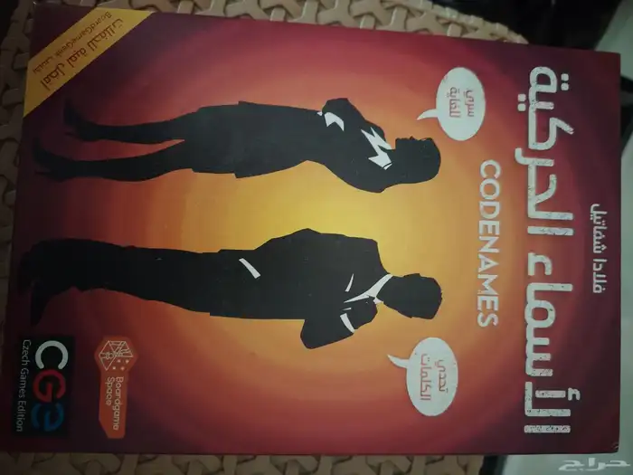 ألعاب ورق 4