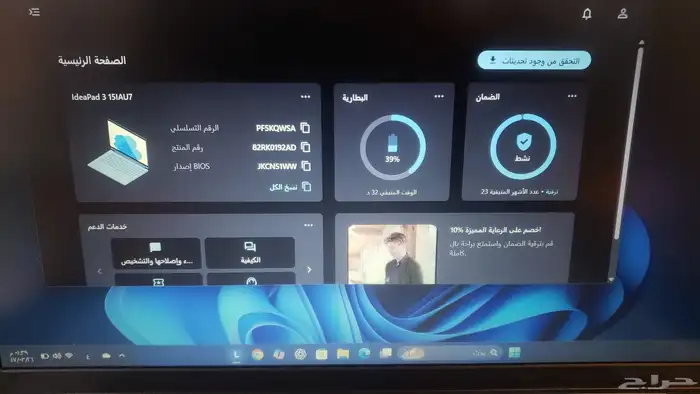 لابتوب لينوفو ايديا باد 3 5icor. 8 gp ram وندوز 11 2