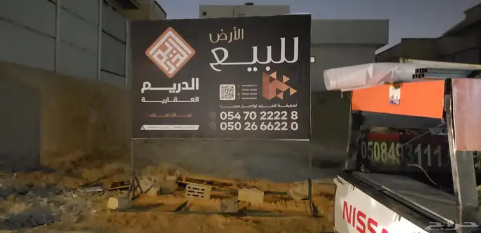 خطاط دعايه واعلان 2