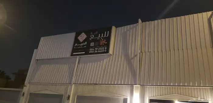خطاط دعايه واعلان 1