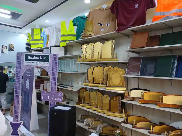 مطبوعات. طباعة مشكلة كل ما يخص اليوم الوطني. 0