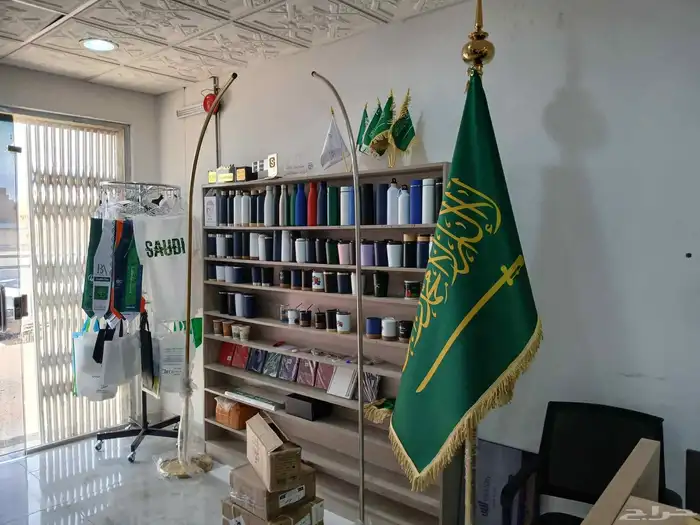 مطبوعات. طباعة مشكلة كل ما يخص اليوم الوطني. 8