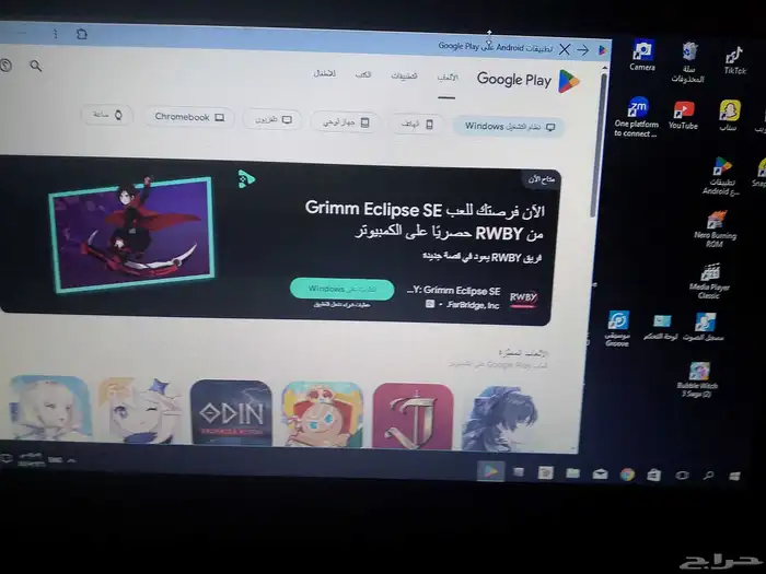 لابتوب ديل pc ويندوز يحمل كل الالعاب 1