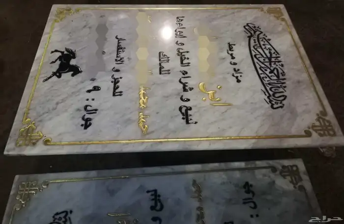 معرض الحمزه لالواح للرخام..متاح للجميع اللوحات الرخام 1