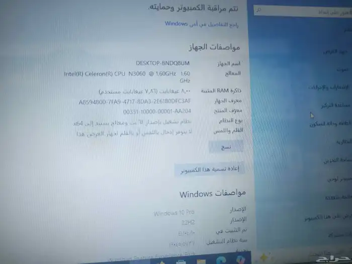 لاب توب اتش بي نظيف على الشرط 2