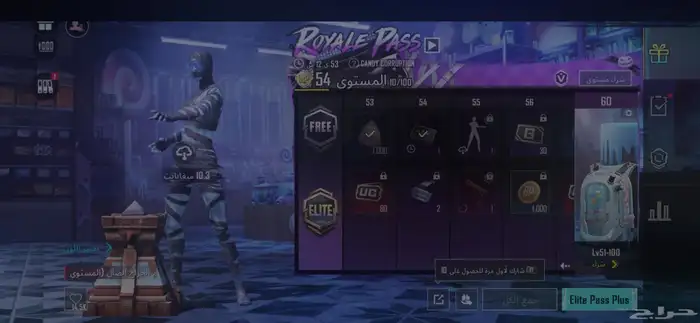 حساب ببجي 1
