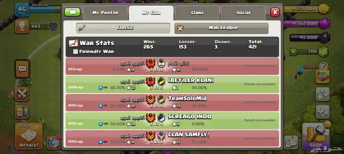 كلان كلاش اون كلانس اسم مميز لفل 17 1