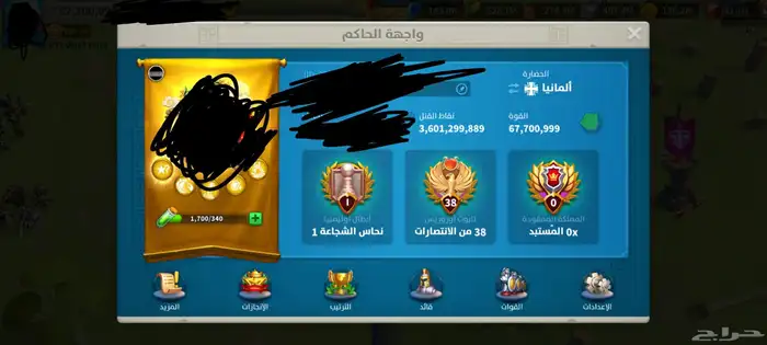 رايز اوف كينق دوم Rise of kingdom 0