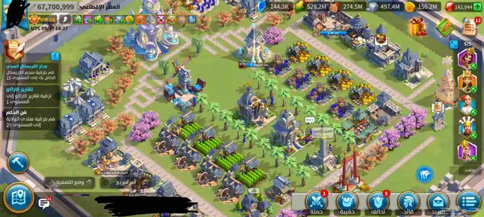 رايز اوف كينق دوم Rise of kingdom 14