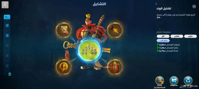 رايز اوف كينق دوم Rise of kingdom 25