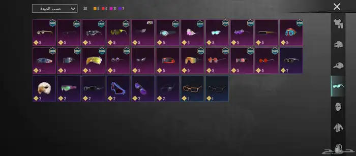 حساب ببجي للبيع 8