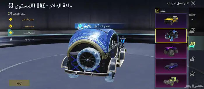 حساب ببجي للبيع 28