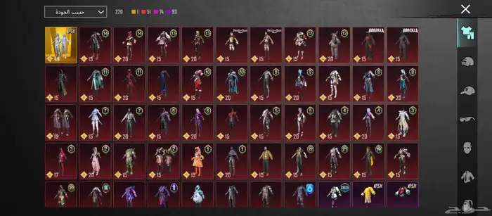 حساب ببجي للبيع 1