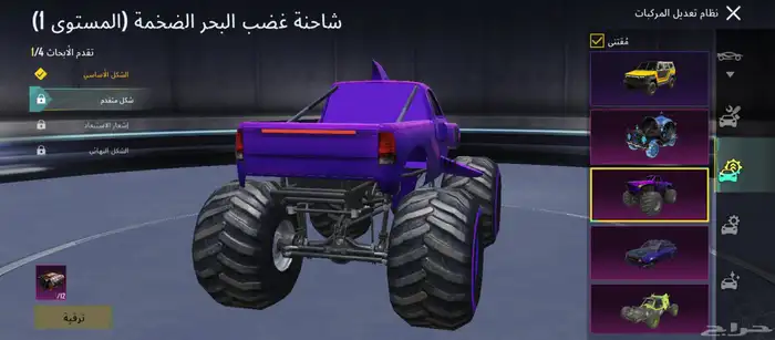 حساب ببجي للبيع 29