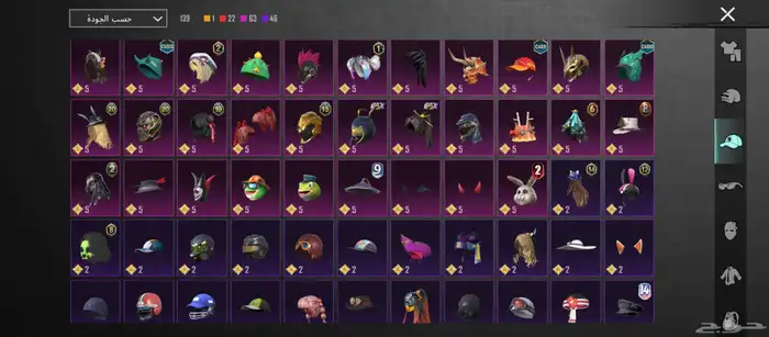 حساب ببجي للبيع 7