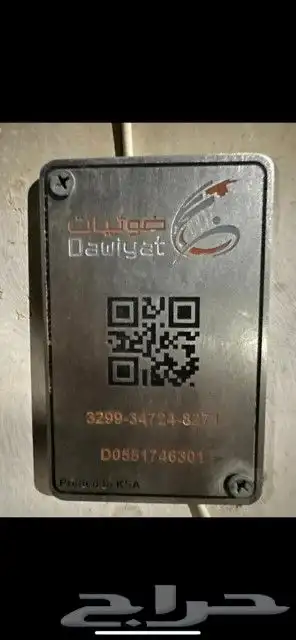 مندوب stc الياف بصرية اشتراك عروض نت فايبر 5G تركيب فوري ومج 5