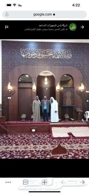 متوفر تفصيل استاندات تكايات دولاب 7