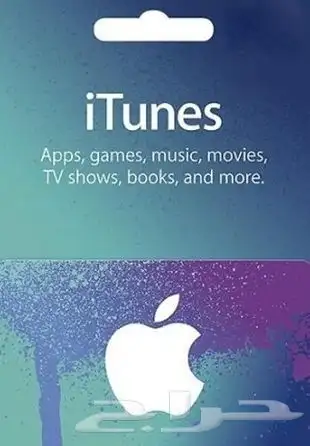 متوفر قيم باس و العاب سيتم كود عالمي متوفر ستور سوني وايتونز 3