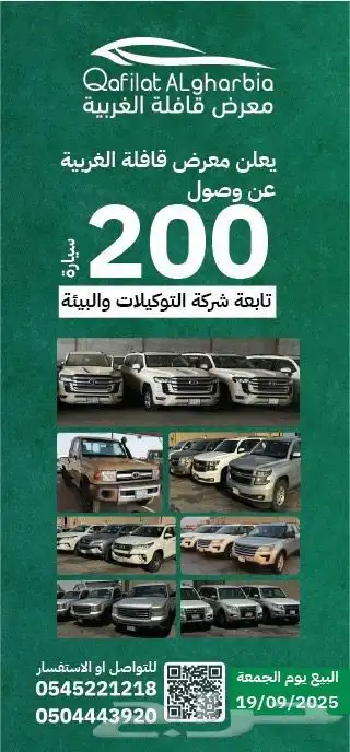 شفر سلفرادو 2017 0