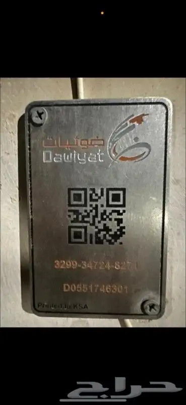 مندوب stc الياف بصرية اشتراك عروض نت فايبر 5G تركيب فوري ومج 7