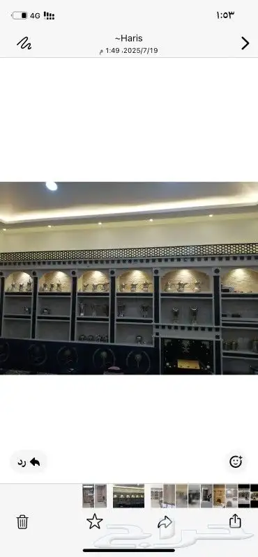 ديكور مشب نار 5