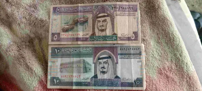 15ريال للملك فهد بن عبدالعزيز آل سعود نادره 0