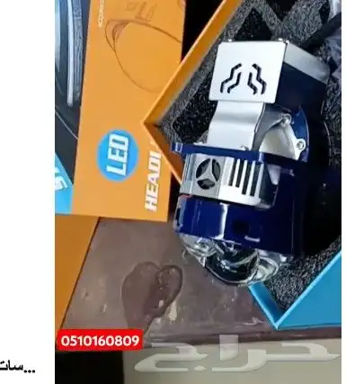 أضواء انوار ليد زنون عدسات محولات شمعات اسطبات لمبات زنون مح 17