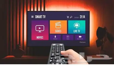 عروض IPTV iptv بدون تقطيع تجربة مجانية 1