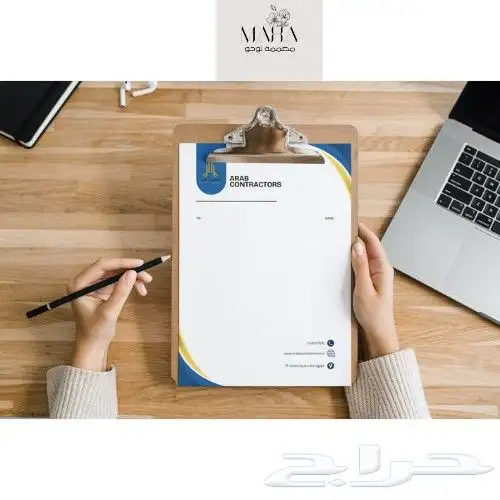 مصممة جرافيك وهويات بصرية محترفة 19