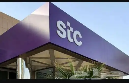 مندوب stc الياف بصرية اشتراك عروض نت فايبر 5G تركيب فوري ومج 0