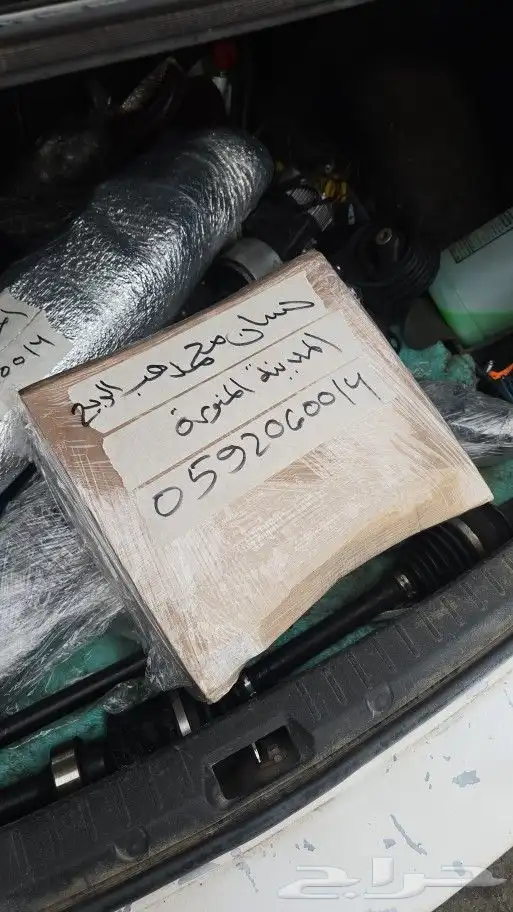 ازيرا2018 مقصات 9