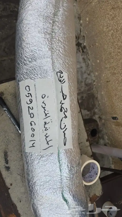 ازيرا2018 مقصات 7