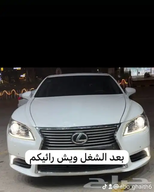 أضواء انوار ليد زنون عدسات محولات شمعات اسطبات لمبات زنون مح 14