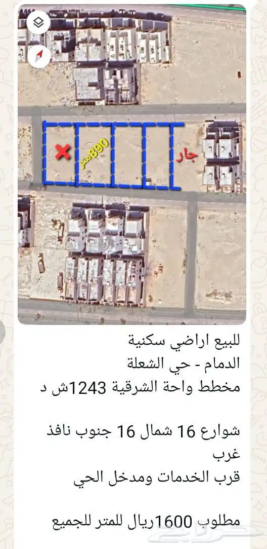 معروض للبيع ارض في مخطط واحة الشرقية الشعلة المتر 1600 ريال 1
