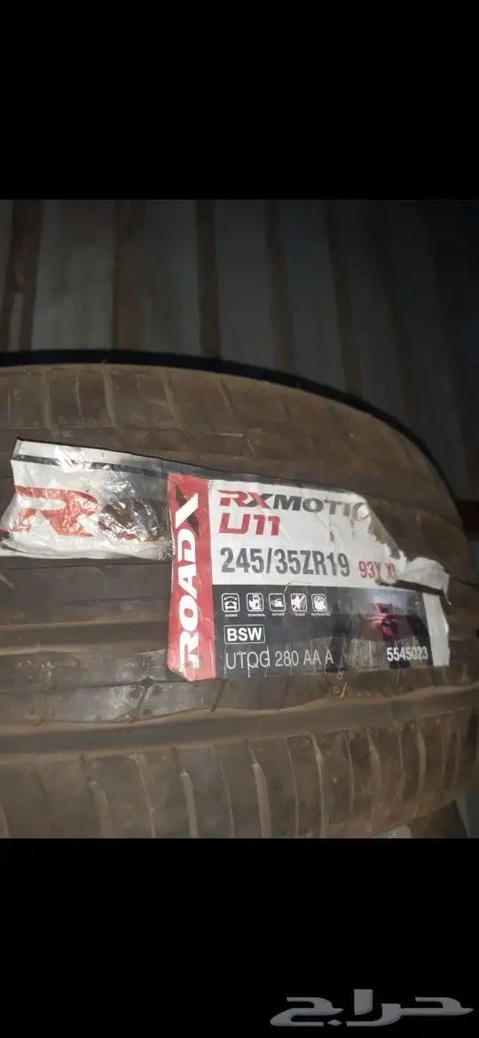 يوجد كفر واحد جديد راودكس 1