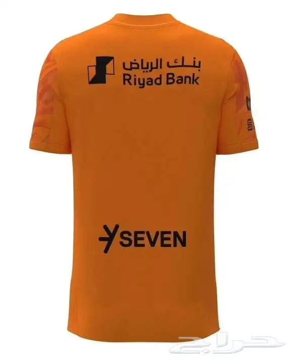 تيشيرت بونو حارس الهلال 2026 1