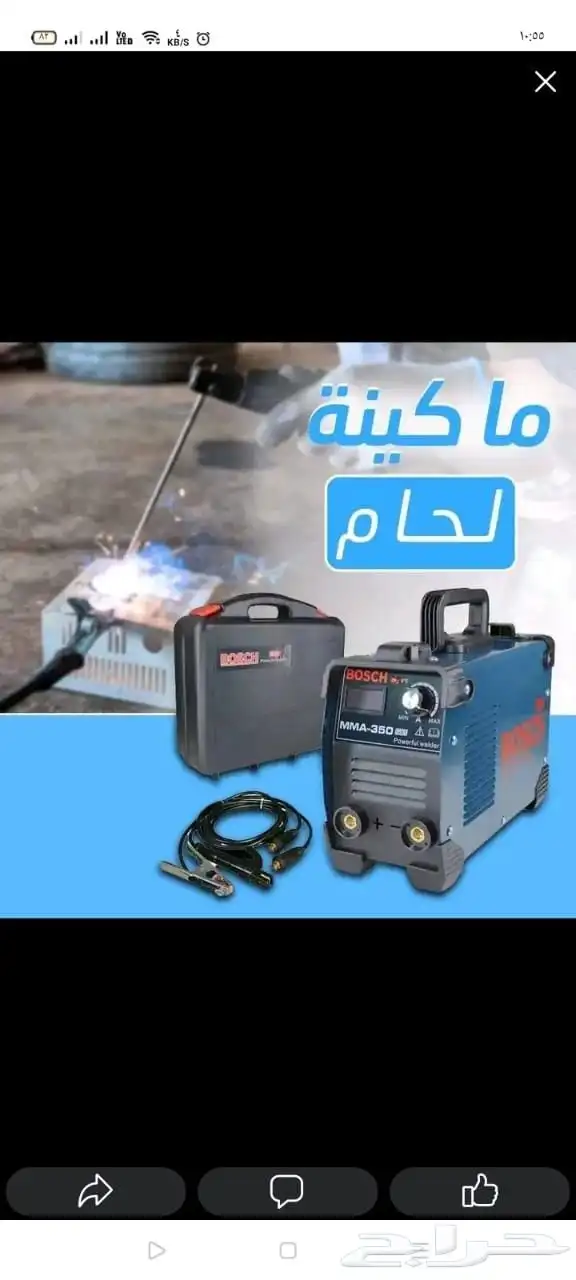 ماكينة لحام ألمانية   تقنية IGBT  شاشة رقمية  ضمان سنة 4