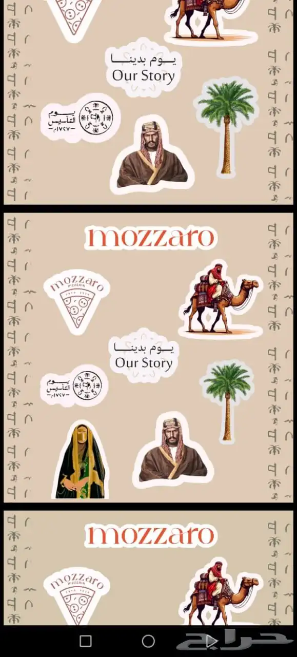 بصمة مبدع دعاية واعلان تنفيد كافة انواع المطبوعات والوحات 34