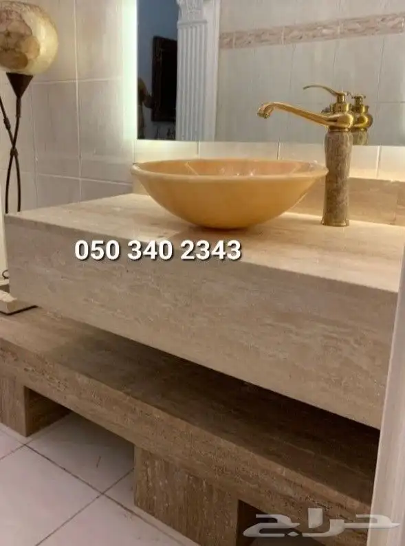 مغاسل 48